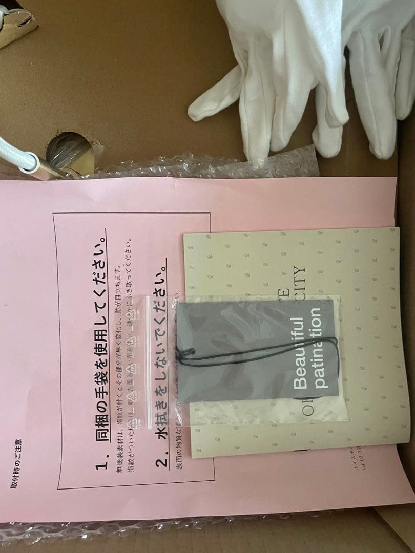 ルイスポールセン　ラジオハウスペンダント370