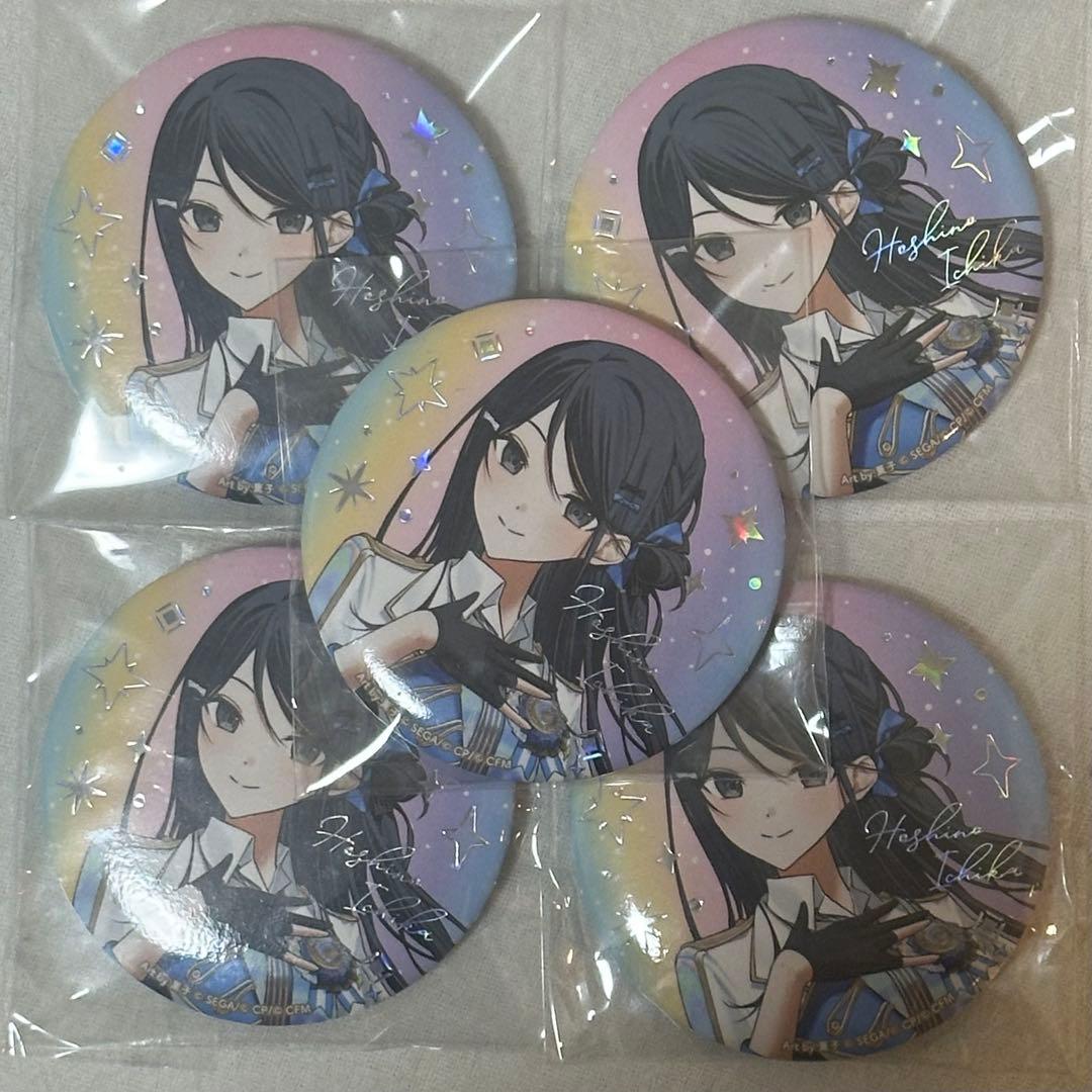 プロセカ 星乃一歌 感謝祭 缶バッジ 5枚 - メルカリ