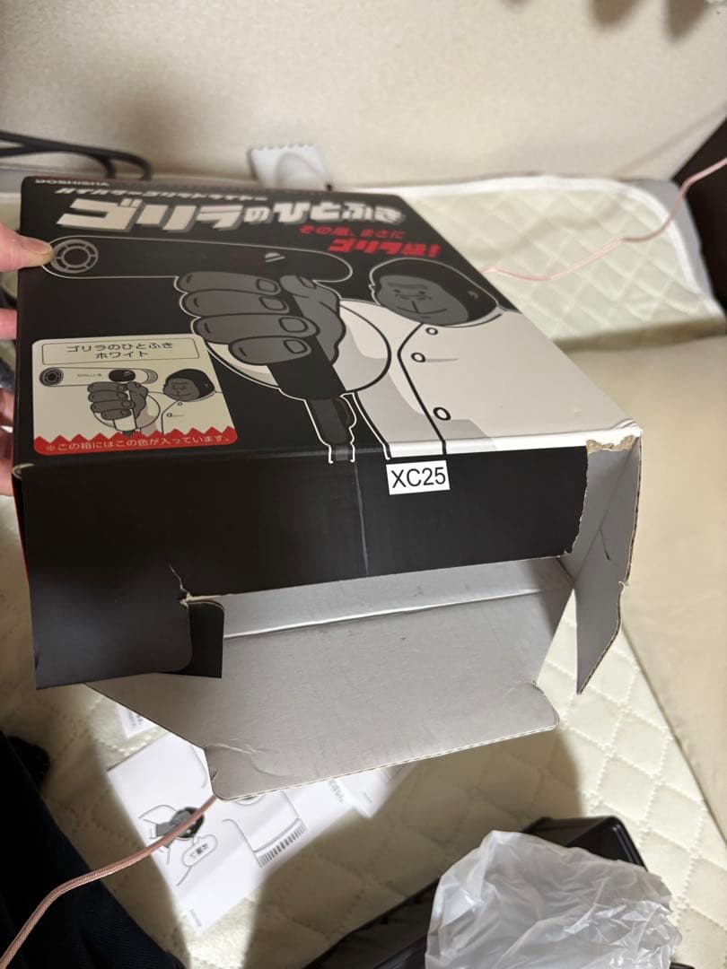 ゴリラドライヤー