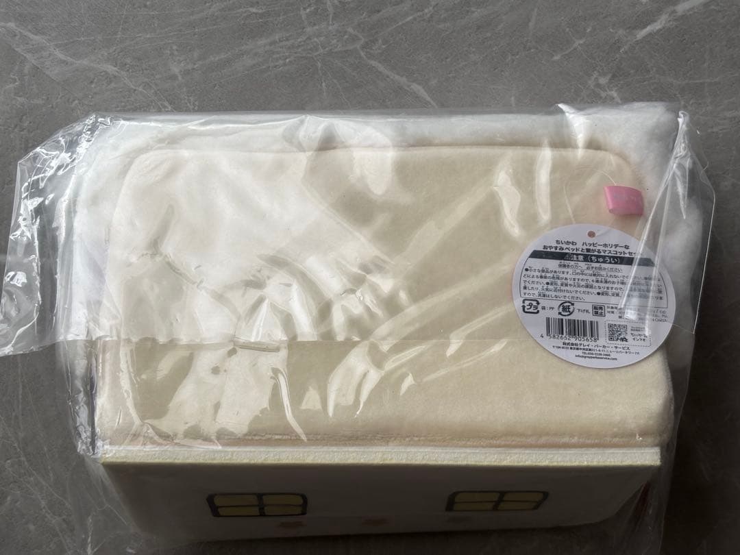 ちいかわ 2023クリスマス マスコットセット