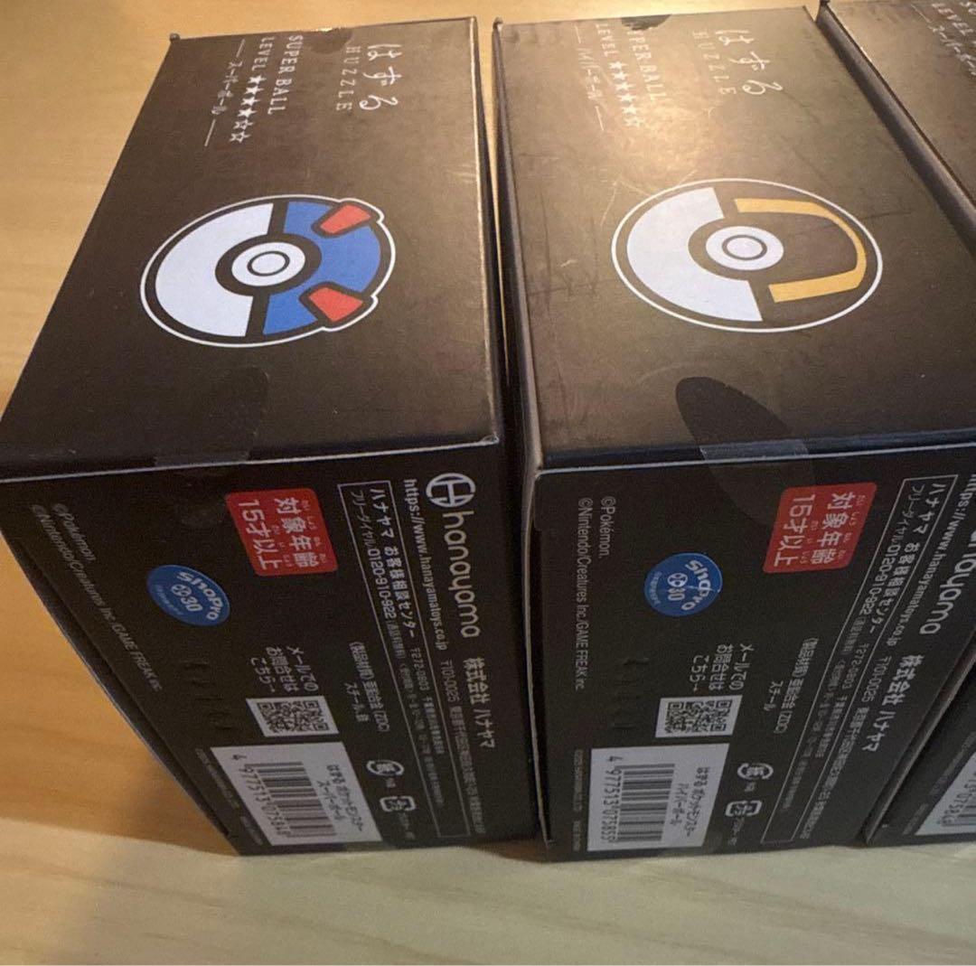 【新品未開封】はずる　ポケモン スーパーボール ハイパーボール 4個セット