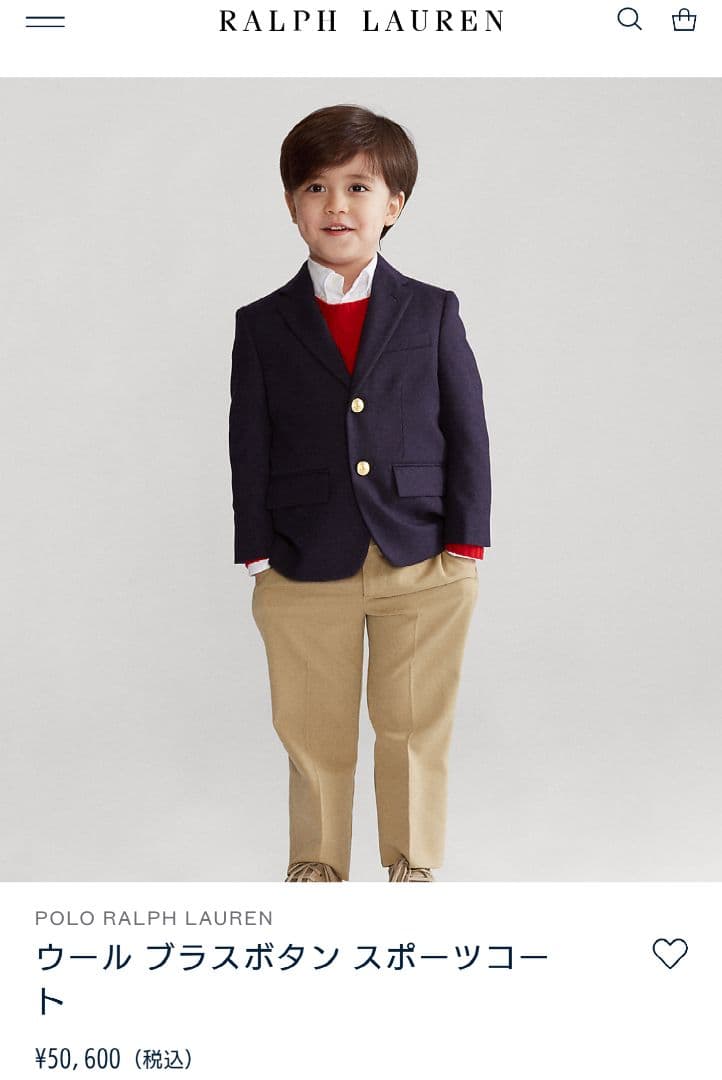 4点セットラルフローレンセットアップ