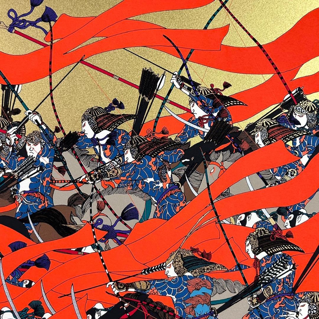 武田秀雄「南都侵攻」シルクスクリーン 直筆サイン入り 源平GENPEI掲載