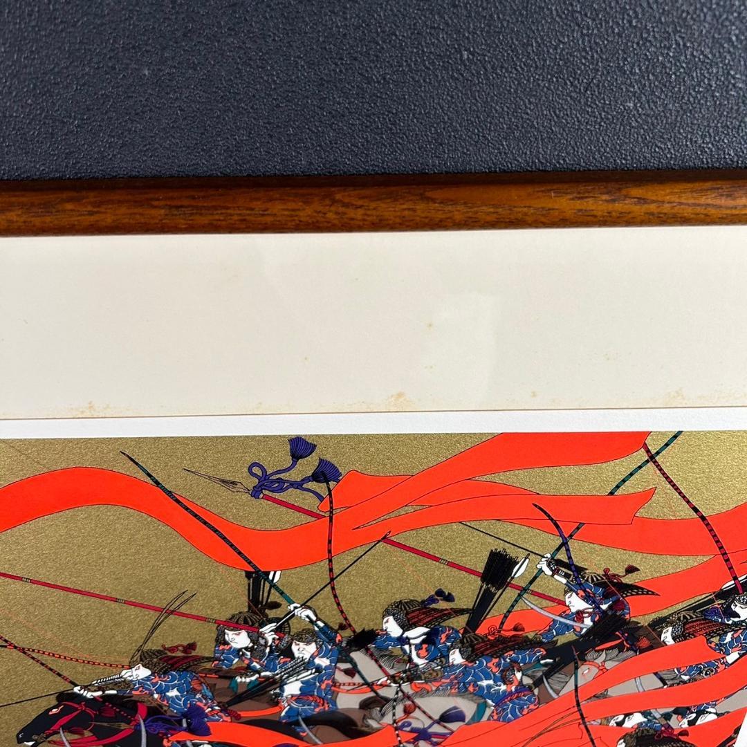 武田秀雄「南都侵攻」シルクスクリーン 直筆サイン入り 源平GENPEI掲載品