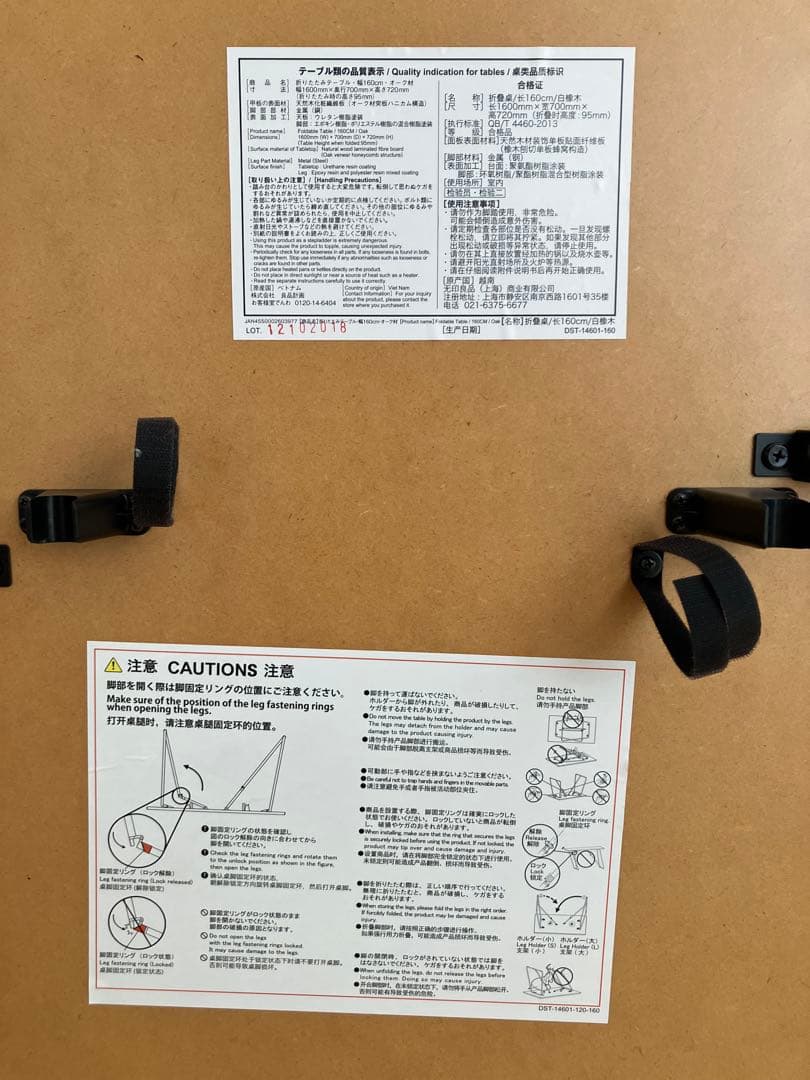 無印良品 muji 折りたたみテーブル ダイニング テーブル 作業台 160