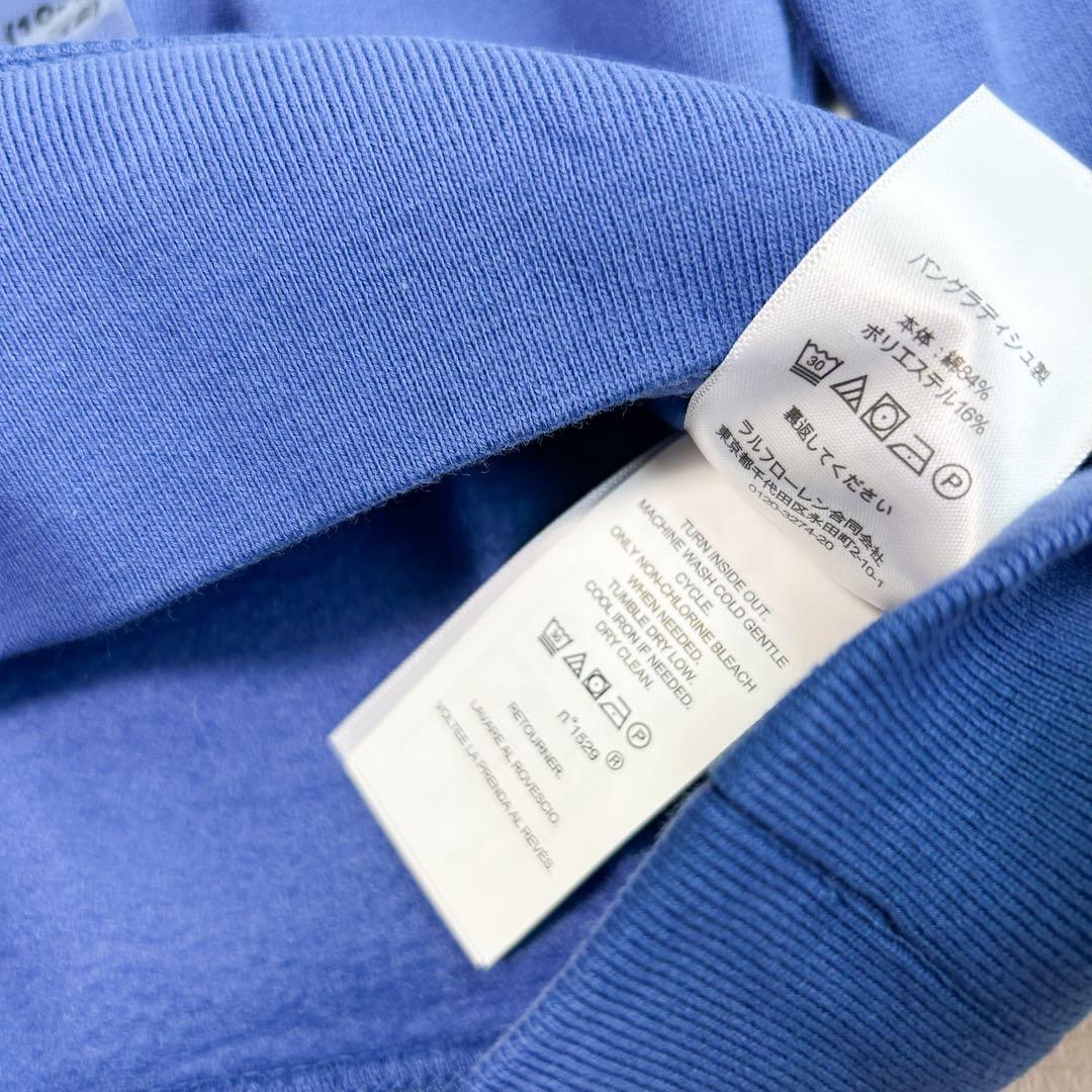 ラルフローレン ポロベア フリーススウェットシャツ ブルー M/150