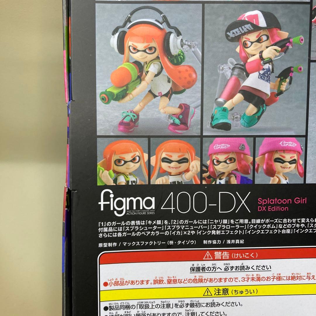 figma ガール DXエディション Splatoon スプラトゥーン　任天堂