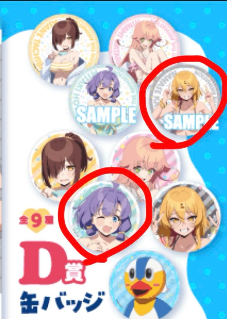 ぬきたし くじ引き堂 選べる！特大布ポスター S賞片桐奈々瀬 ＋おまけ