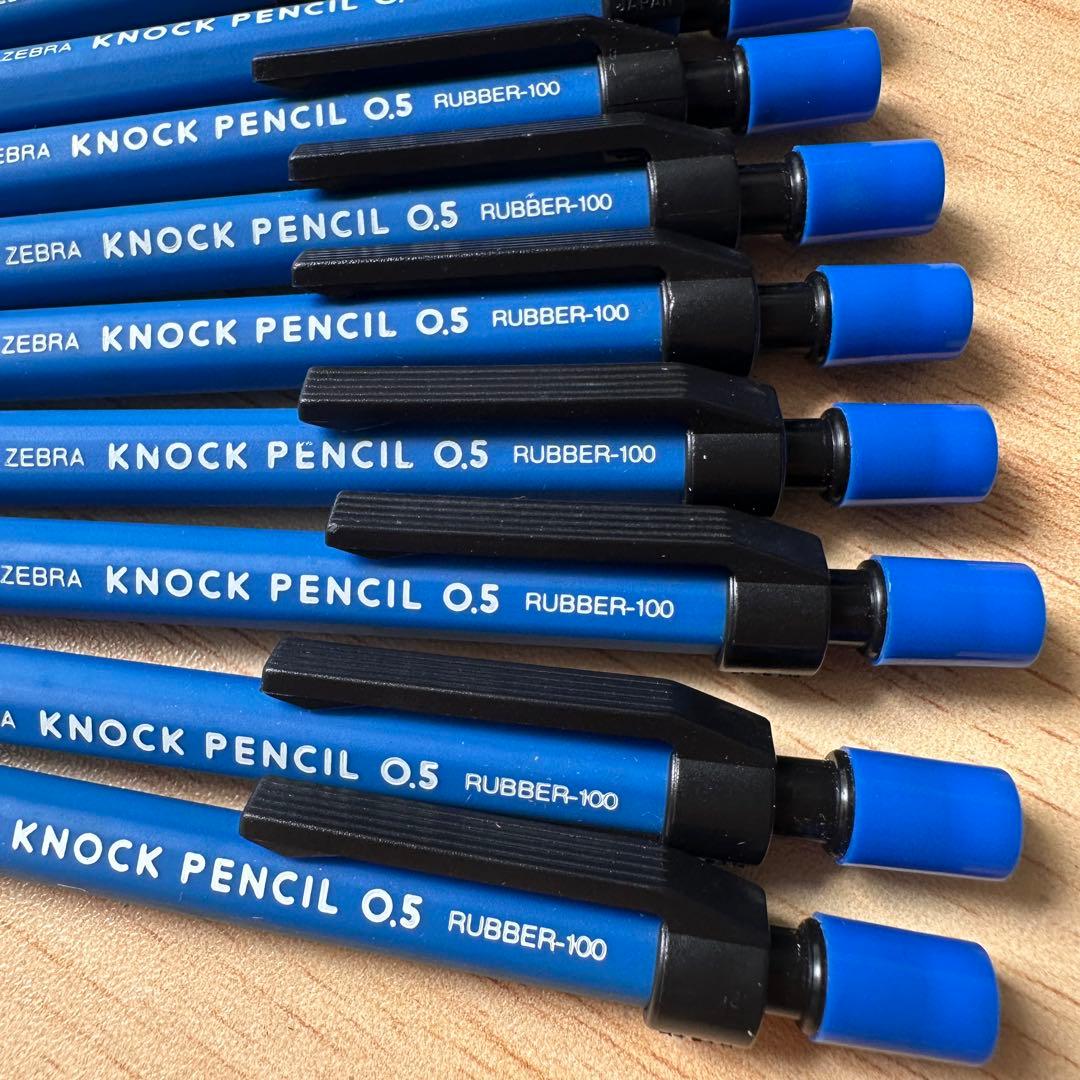 新品ゼブラ シャープペン 0.5mm KNOCK PENCIL R100 青