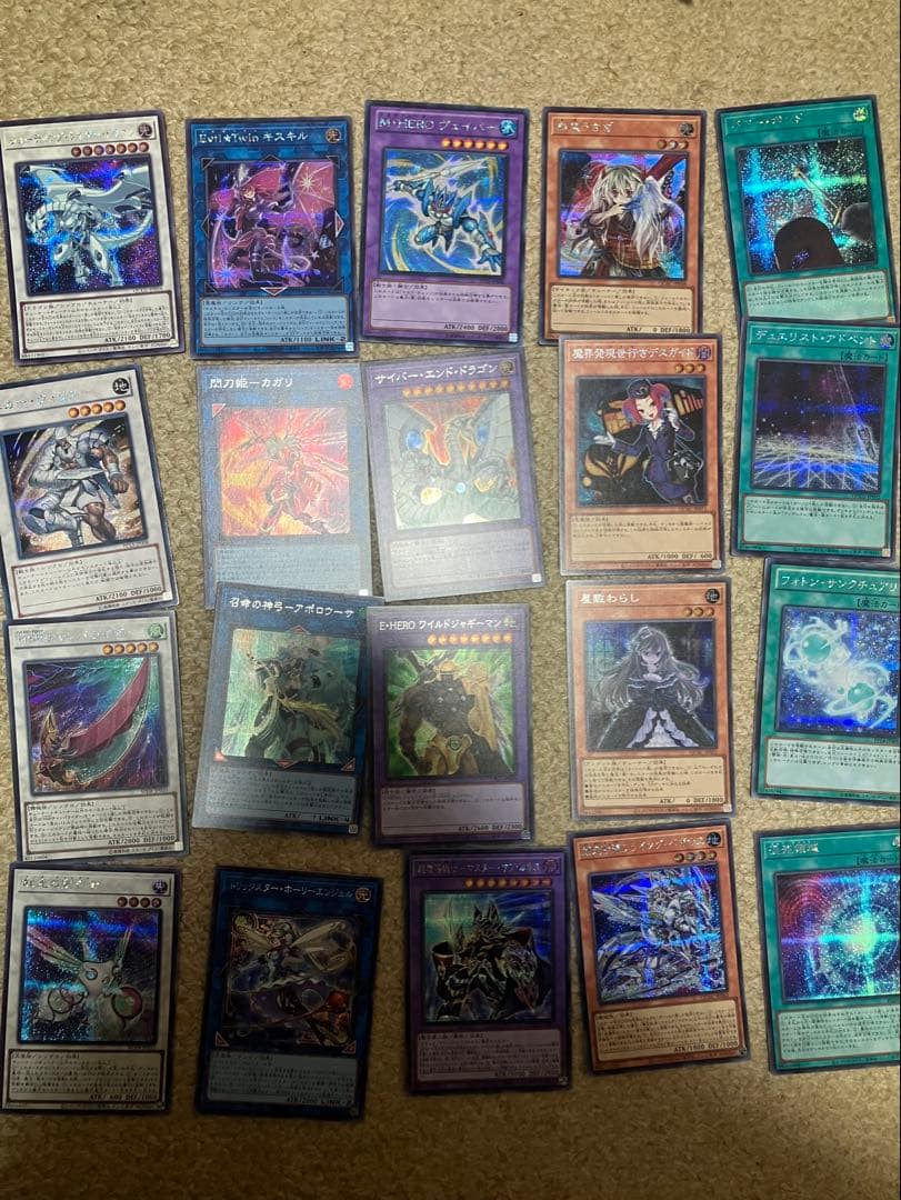 遊戯王ocg シークレットレアカード20枚まとめ売り② - メルカリ