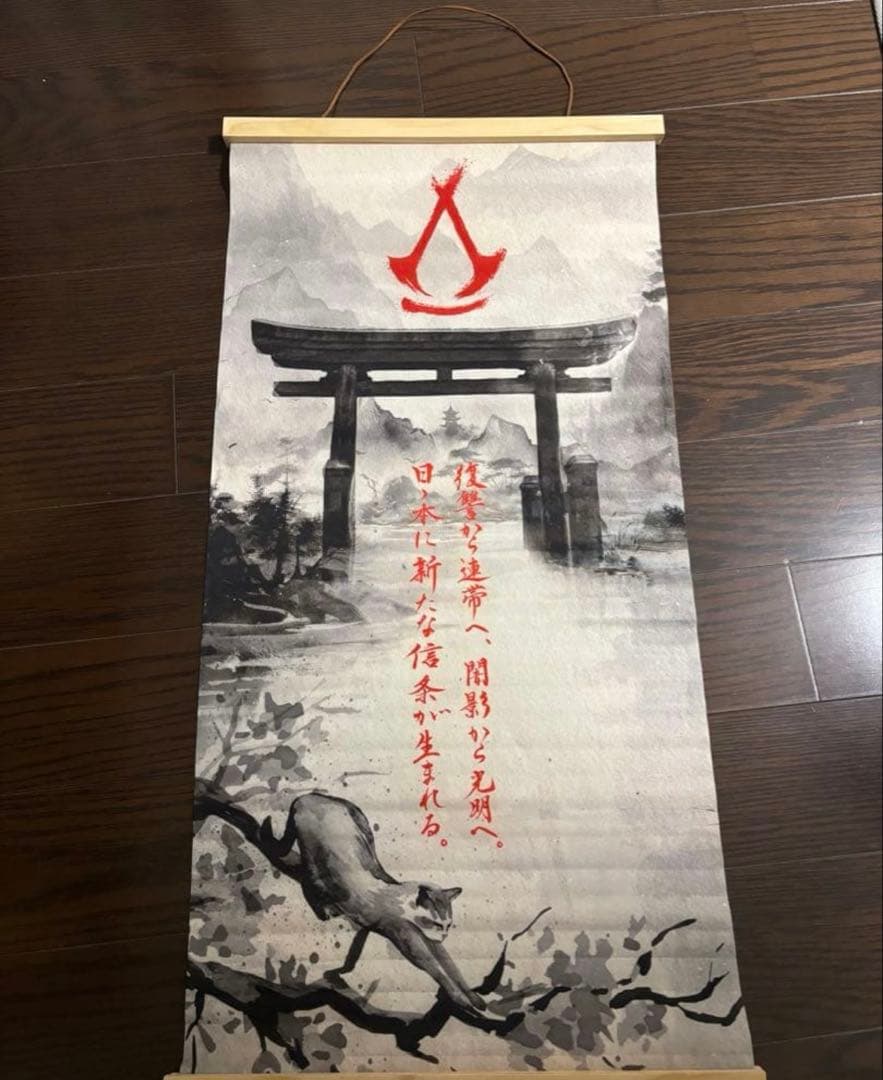 ソフト本編無し】アサシンクリード シャドウズ コレクターズ