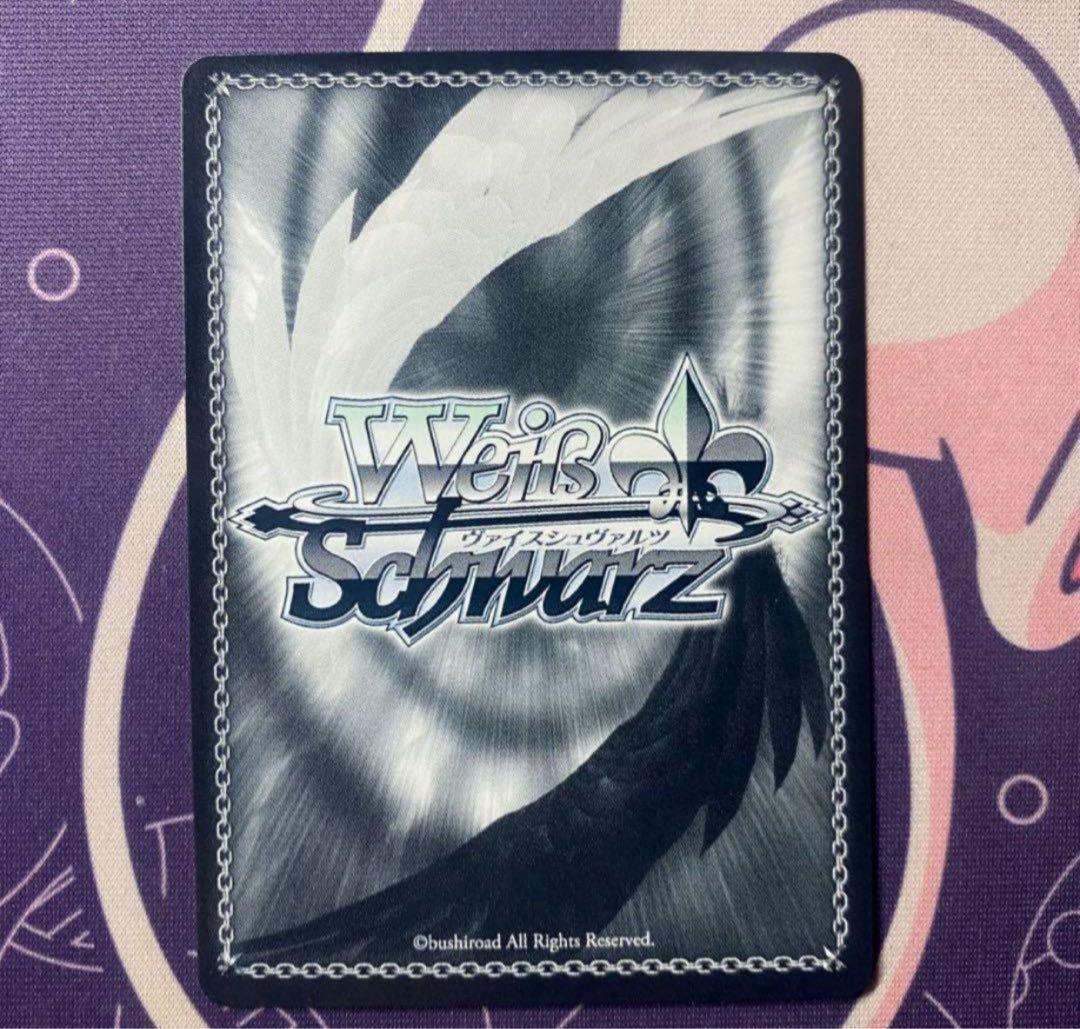 ヴァイスシュヴァルツ】未来へ一緒に 癒月ちょこ SSP ホロライブ