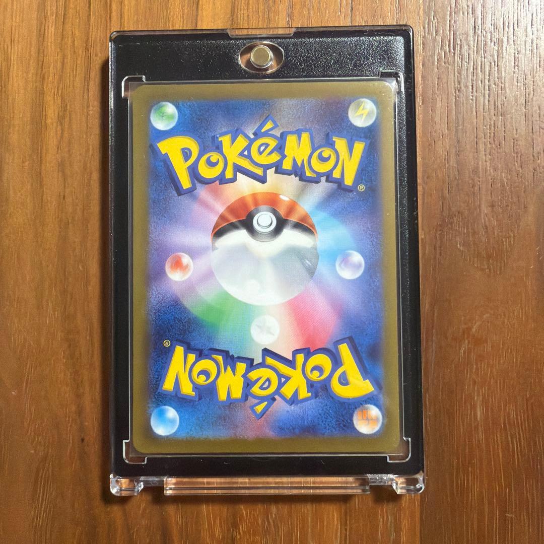 リザードンex SAR SV3 134/108 黒煙の支配者