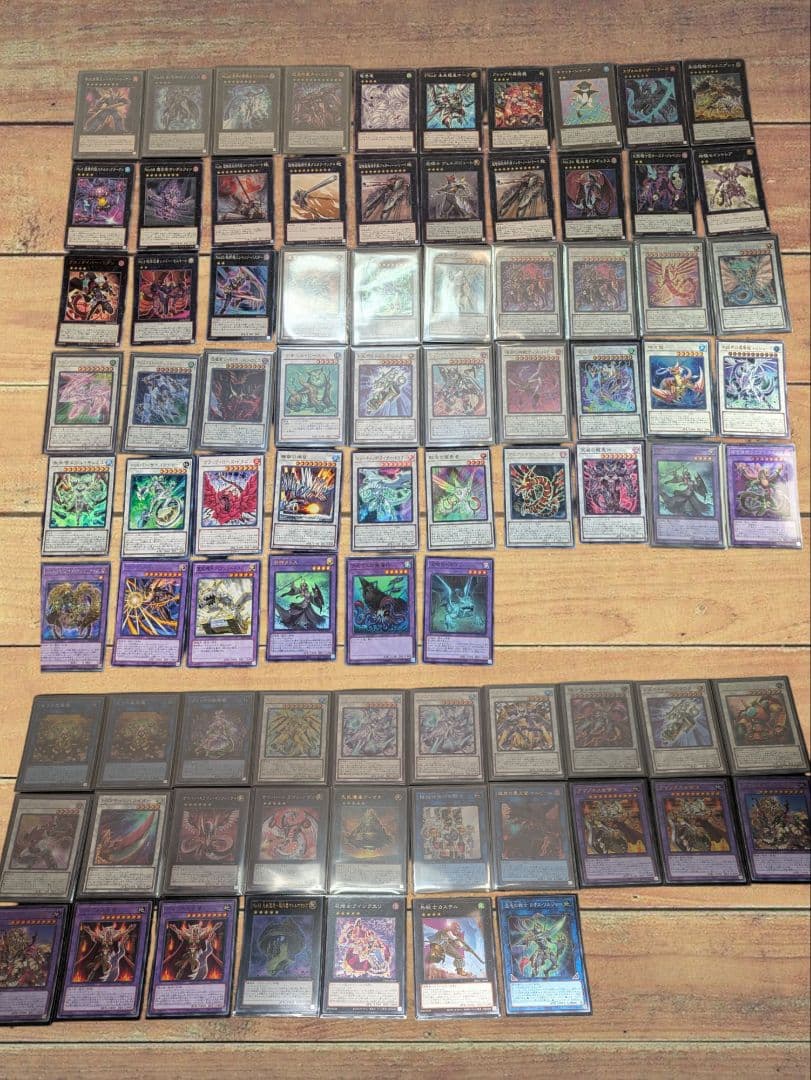 遊戯王引退品 まとめ売り　※詳細写真追加しました　※値下げしました