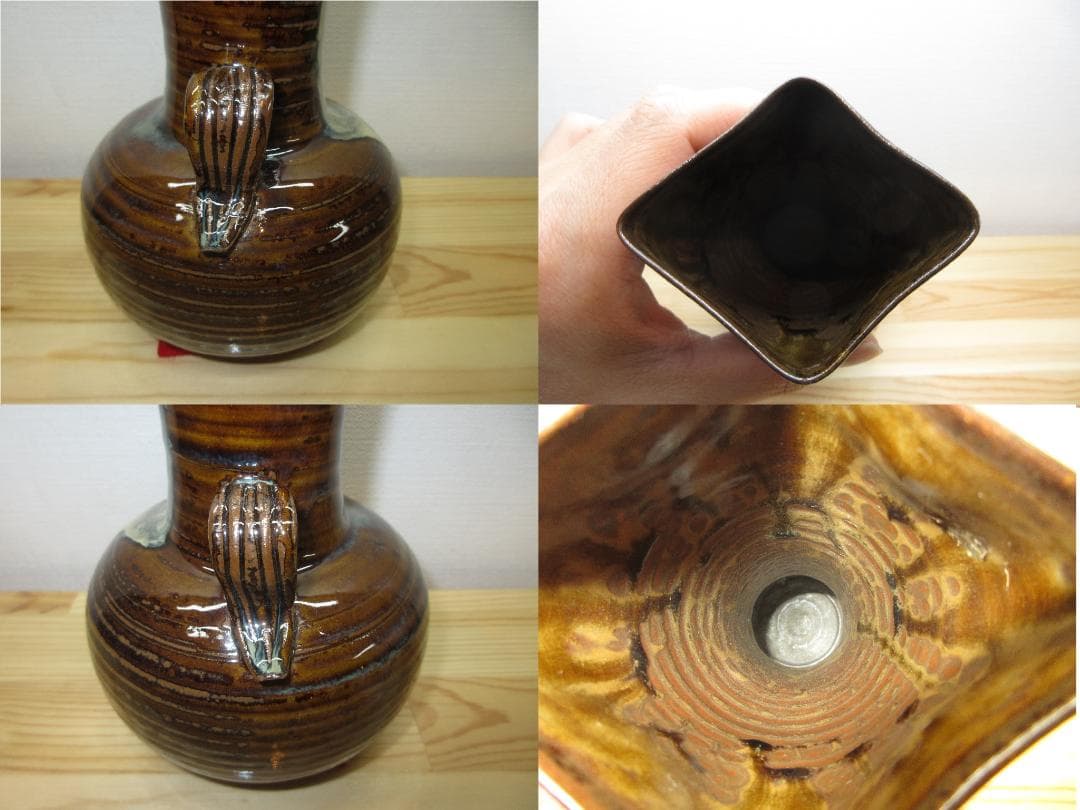 送料込【逢絢亭】茶道具 花入 高取焼 下蕪 笹耳 口四方 高取八仙 共