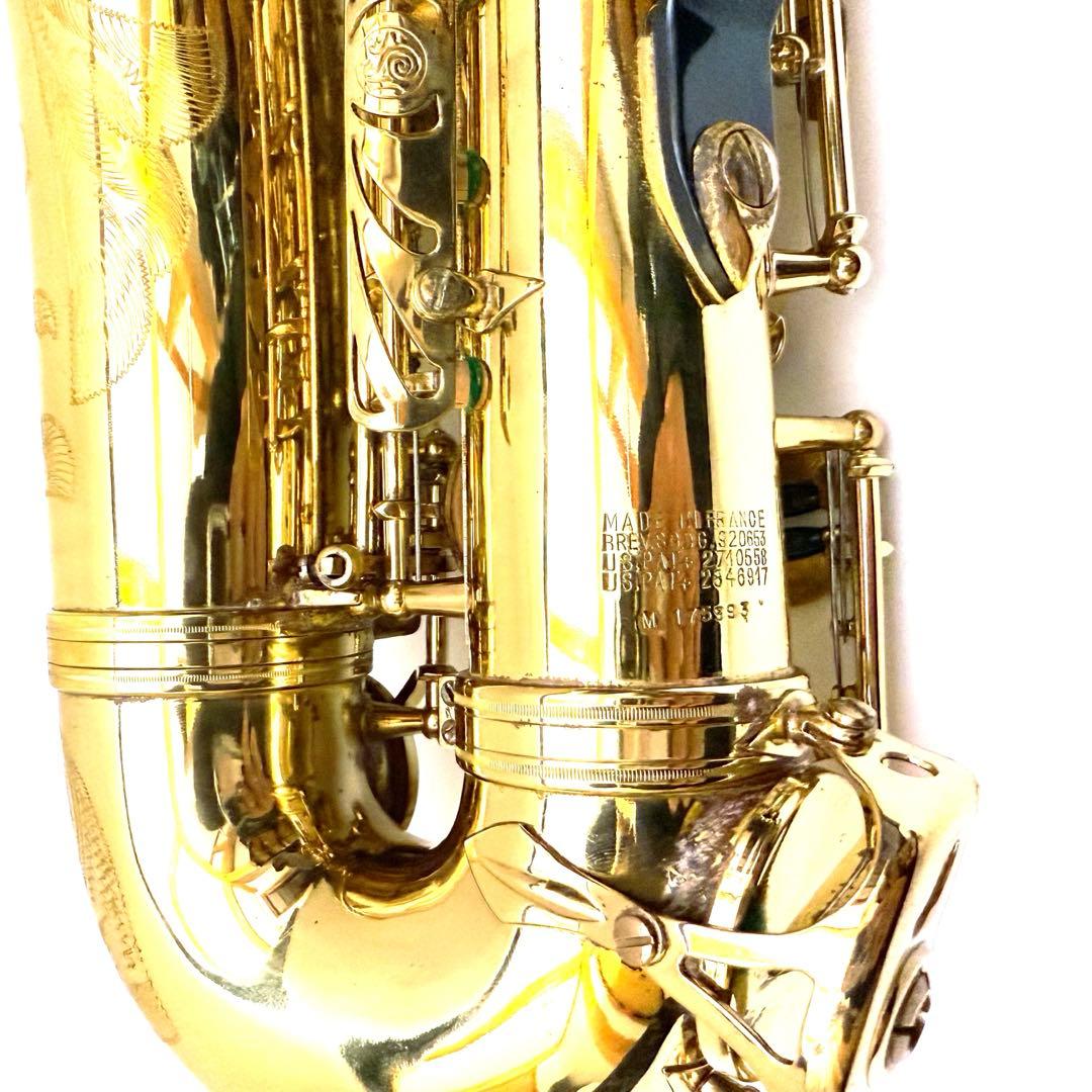 【調整品】Selmer セルマー MARK Ⅵ アルトサックス 17万番台