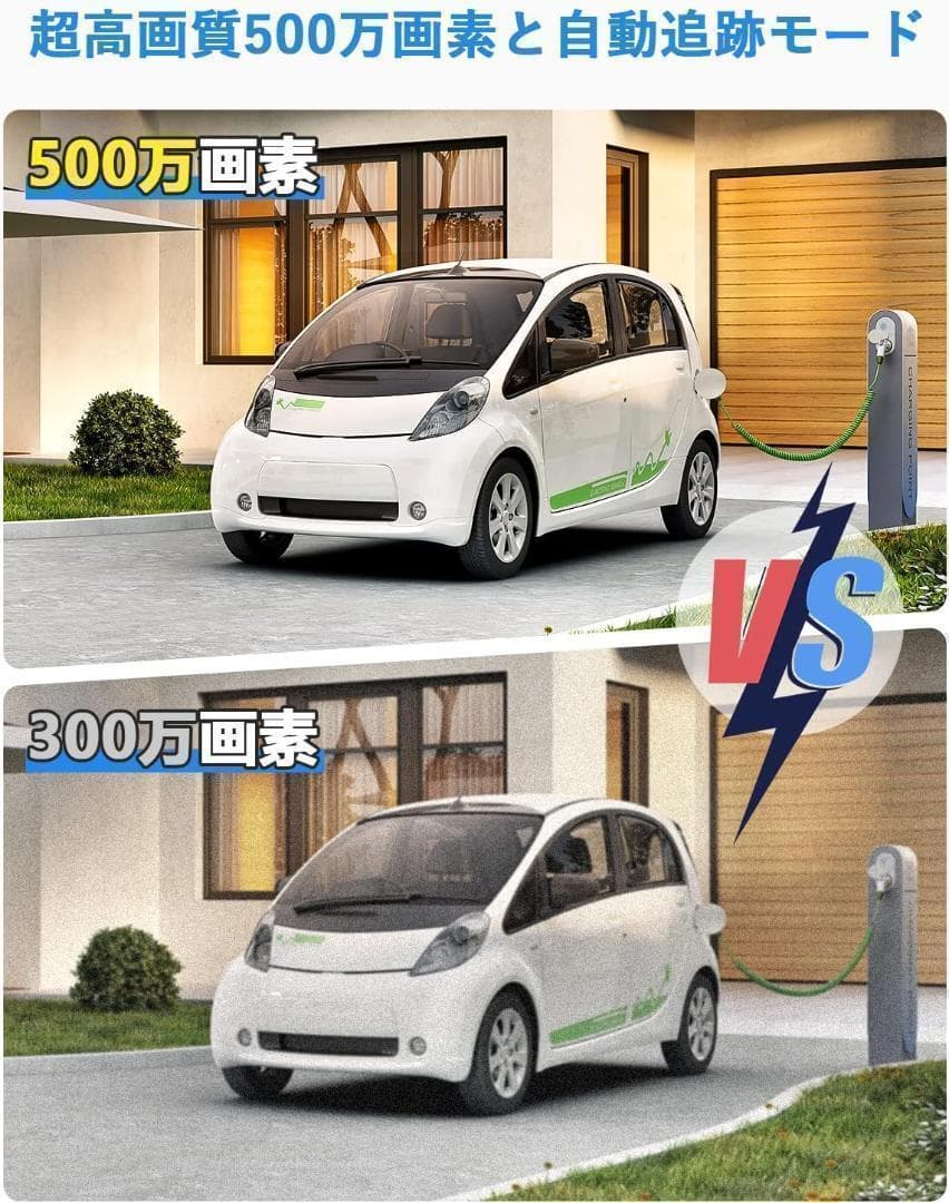 防犯カメラ 夜間カラー撮影搭載 360°広角撮影 AI動体検知