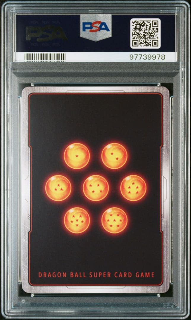 ドラゴンボールフュージョンワールド 孫悟飯：幼年期 SCR パラレル　PSA10