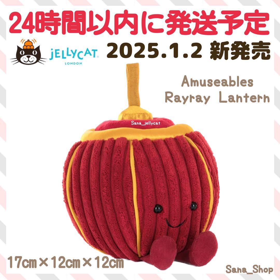 首ふりポコちゃんのソフビ の箱のみ