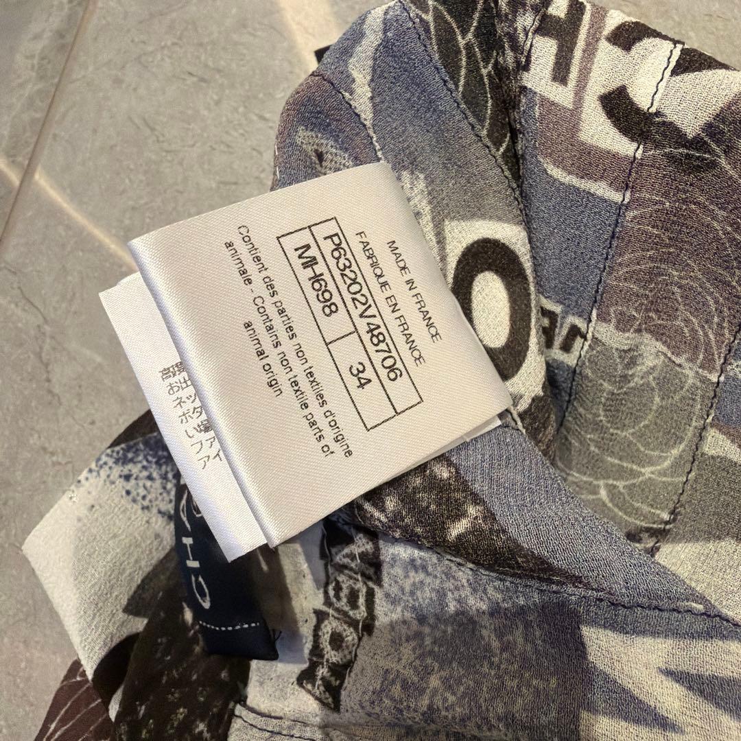 CHANEL フレアスカート サイズ34 ネイビーブラウン系