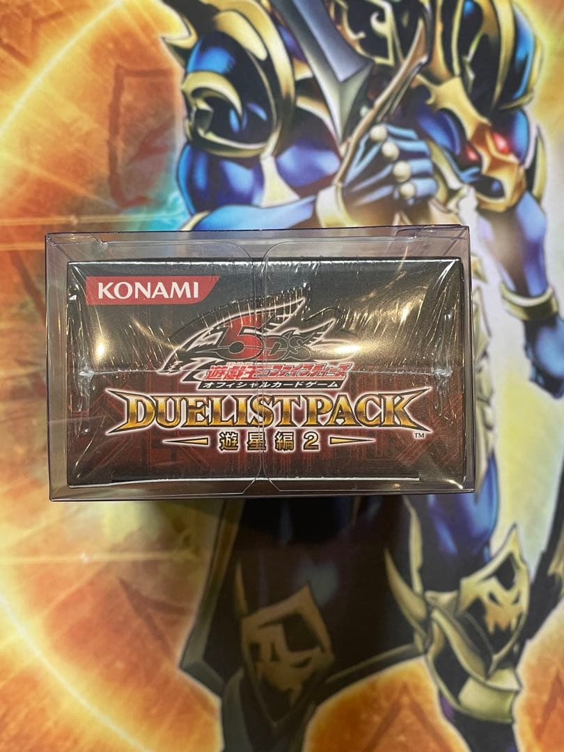 遊戯王　デュエリストパック　遊星編2 シュリンク付き未開封