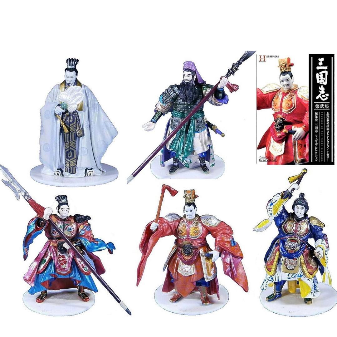 海洋堂 三国志 フィギュアコレクション 彩色版 全5種類 コン