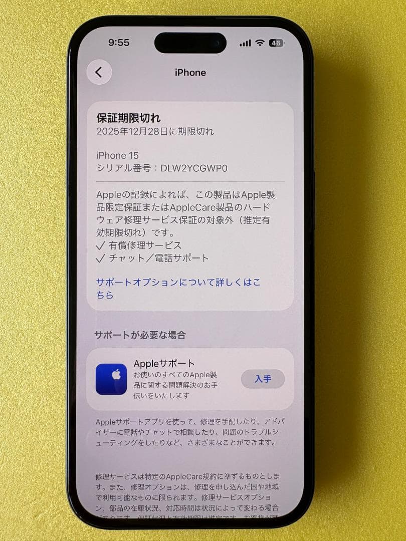 iPhone15 128GB 米国版 SIMフリー シャッター音無し！ - メルカリ