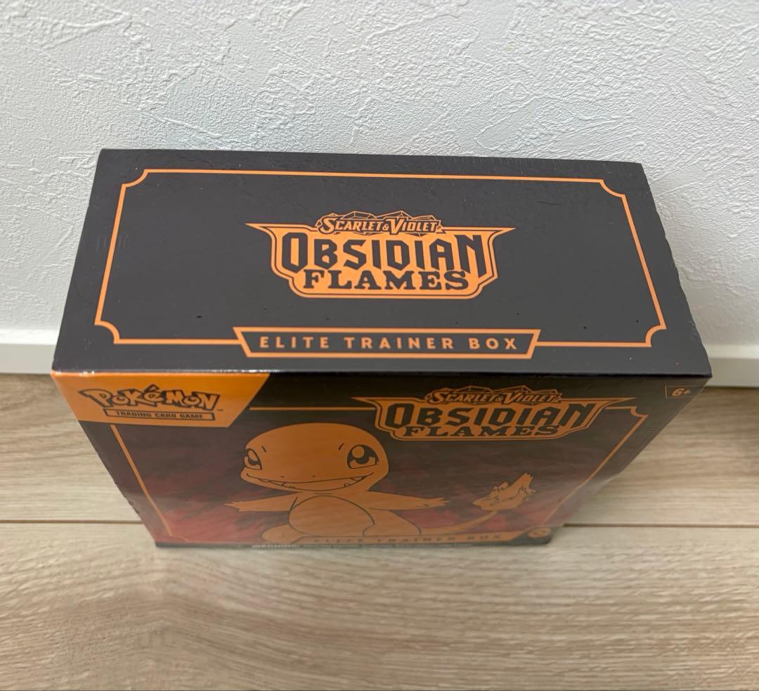 ポケカ 黒炎の支配者エリートトレーナーボックス Obsidian flames