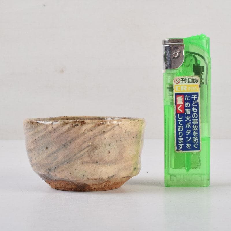 唐津焼 小山冨士夫(古山子) 酒觴 酒盃 明治村茶會 共箱 V 8931