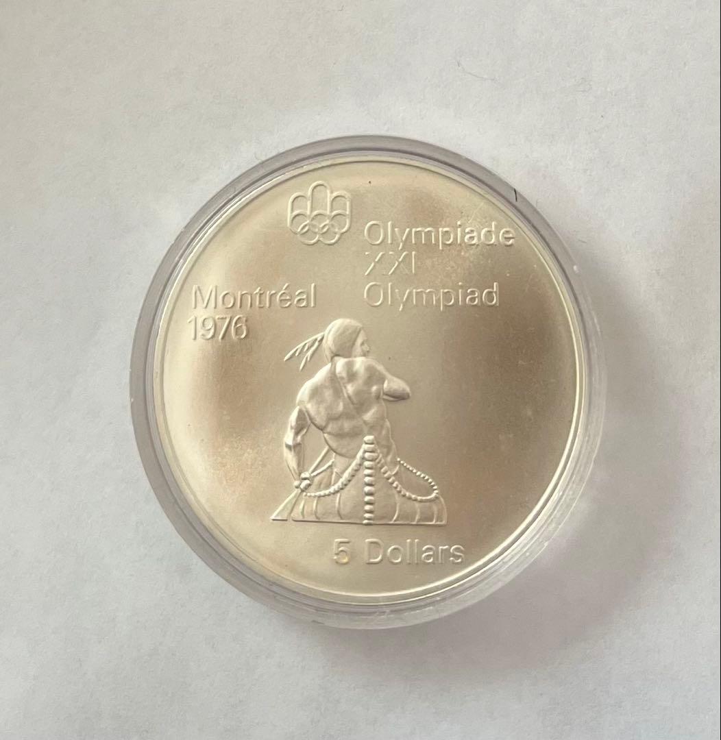 モントリオールオリンピック記念銀貨（大型コイン） カナダ5ドル