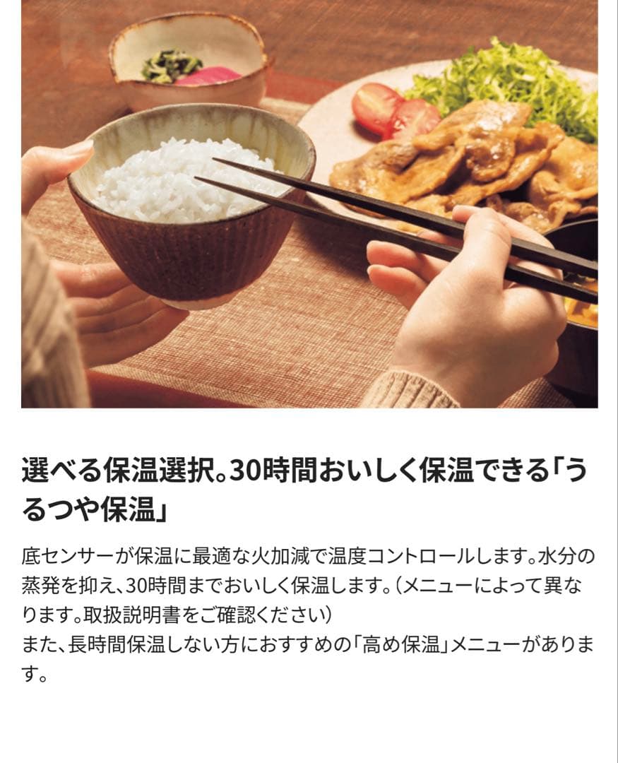 象印NW-YA18-BA 炊飯器 1.8L ブラック