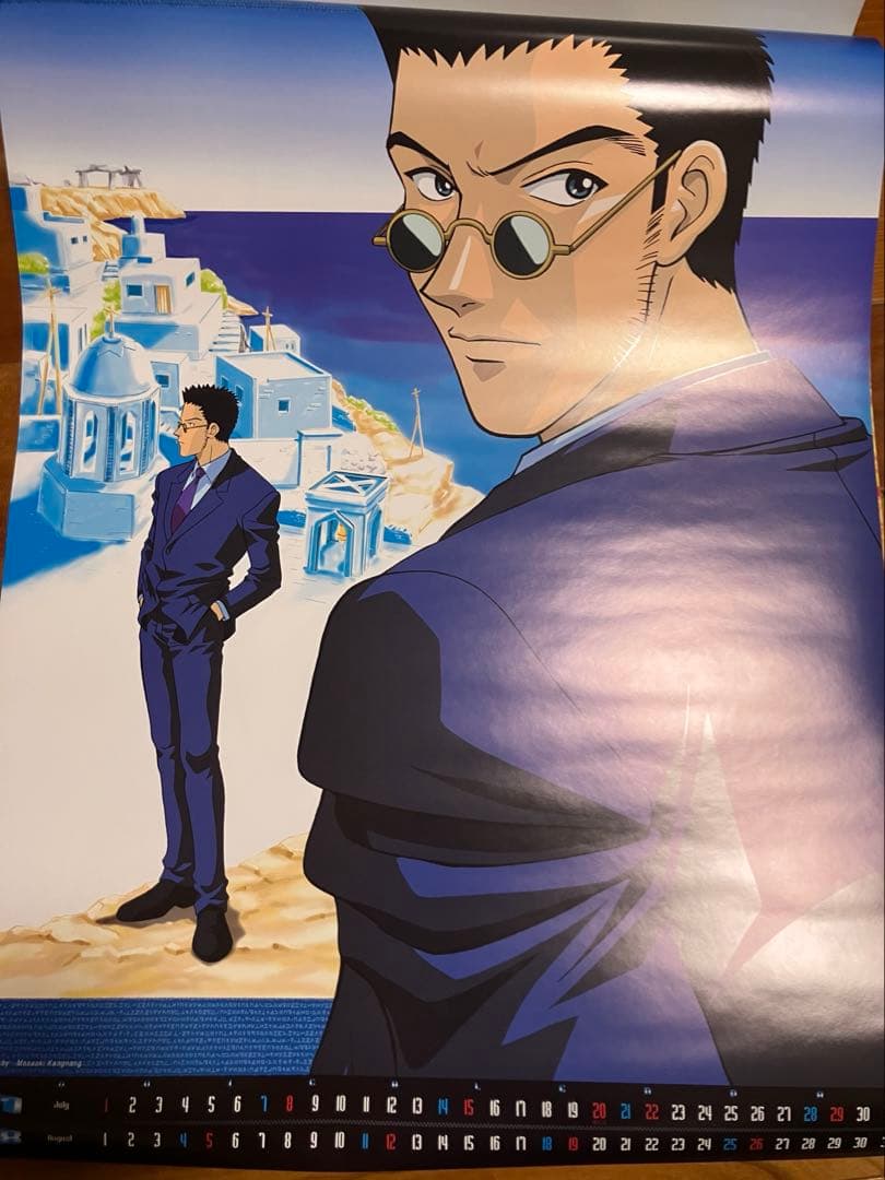 オンライン ショッピング 通販ゲーム・おもちゃ・グッズ - 【未剥がし