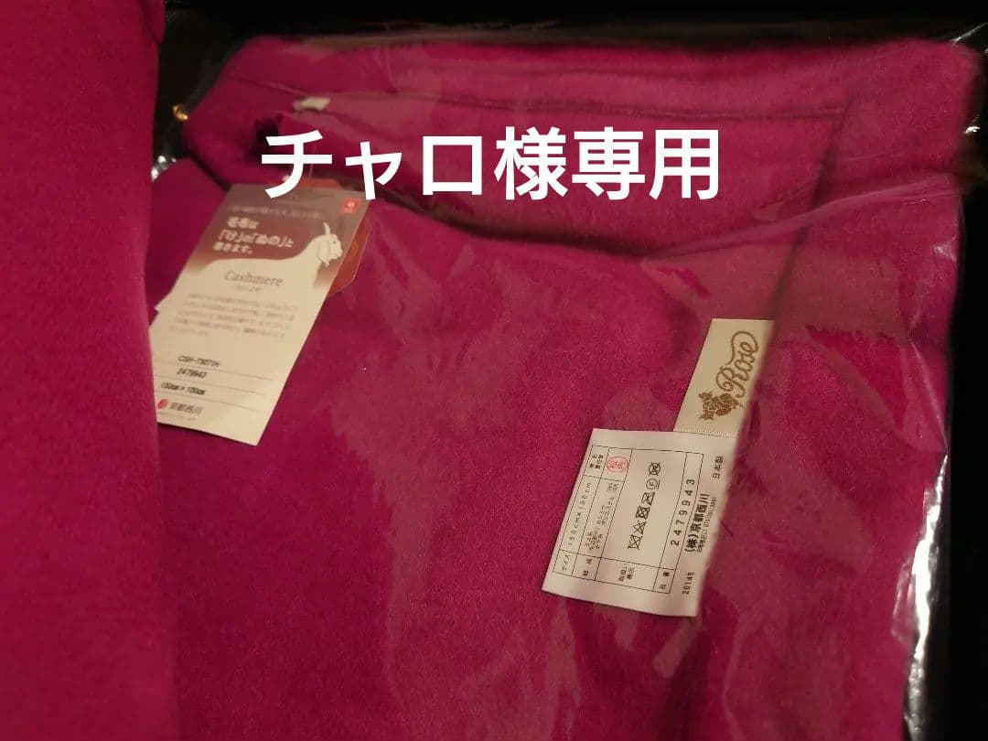 美容室チョッキンズのカット無料券 2枚 チョッキンズ ハッピーチケット