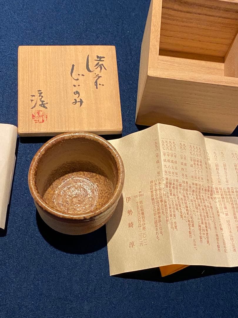 日付刻印無し】記念メダル 特撮博物館 館長 庵野秀明