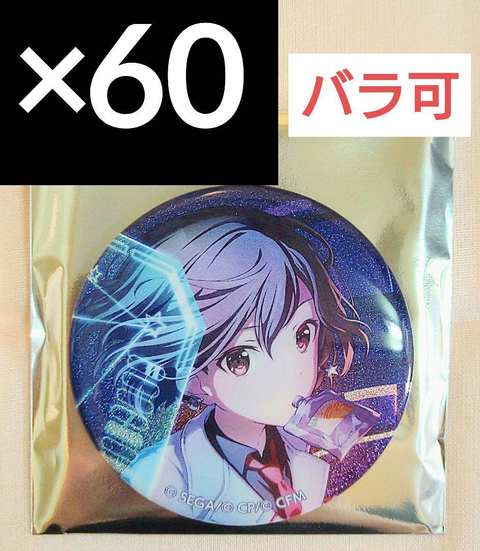 MEIKO プロセカ グリ缶 グリッター缶バッジ 7a 7A フェス