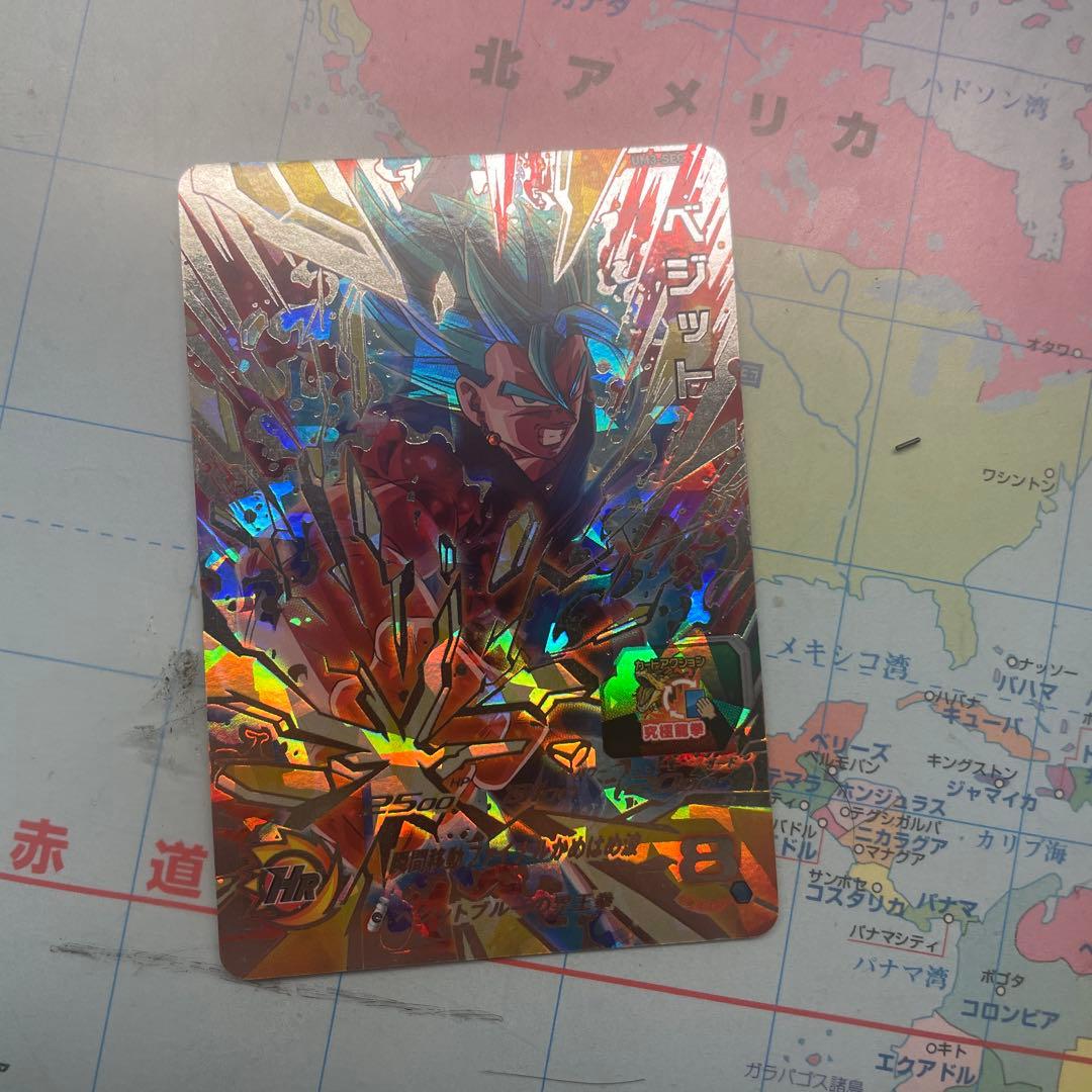 ベジット トレーディングカード ※エラーカードです ベジット