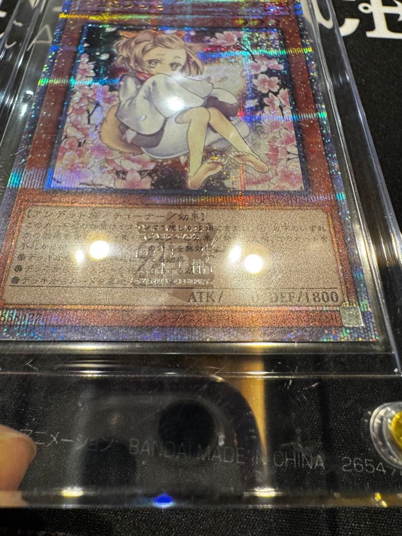 灰流うらら 絵違い 25thシク スクリューダウン付き - メルカリ 灰流