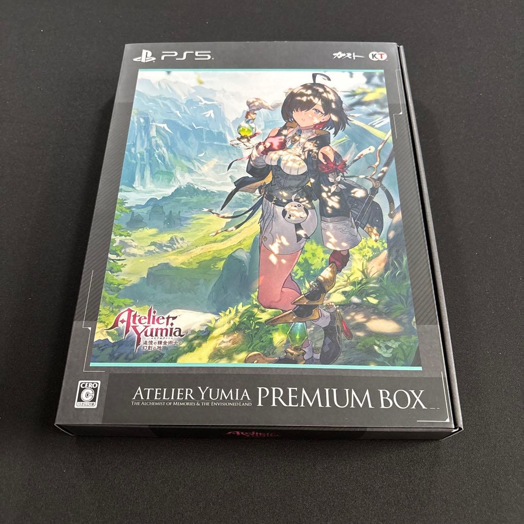 ユミアのアトリエ　GSコスモコンボセット