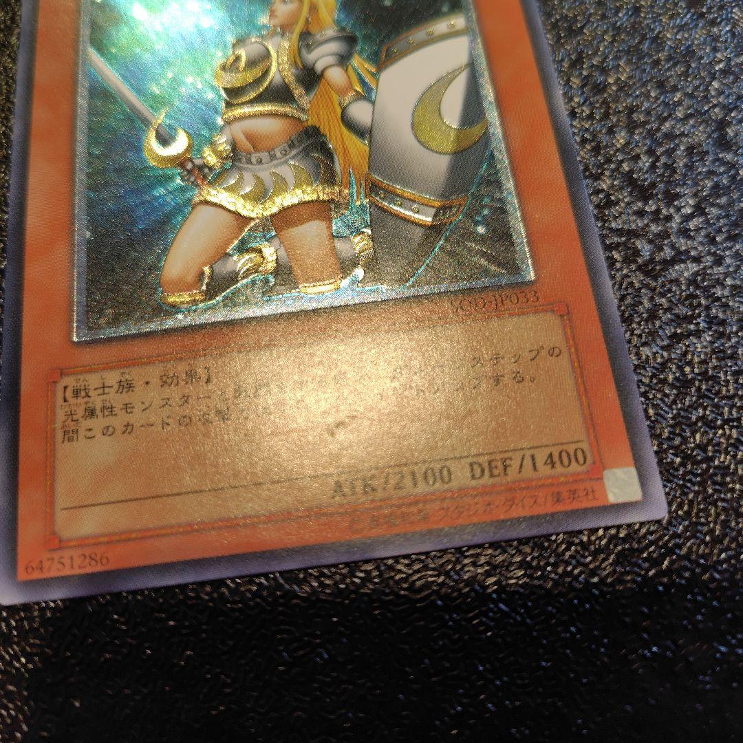 古代の機械巨人 アンティークギアゴーレム レリーフ 遊戯王