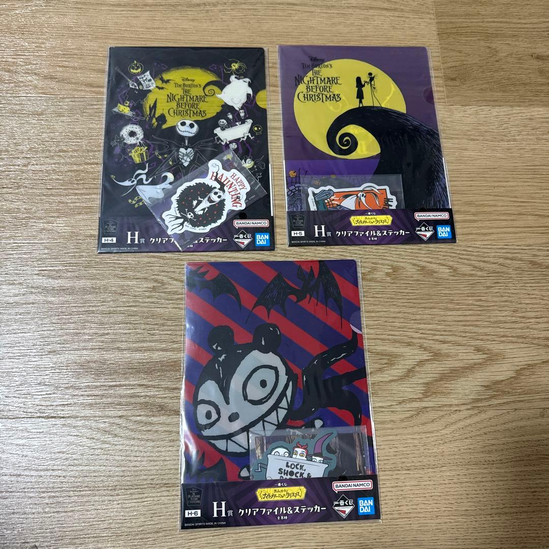 ナイトメア・ビフォア・クリスマス ジャック・スケリントン 一番くじ　オマケつき