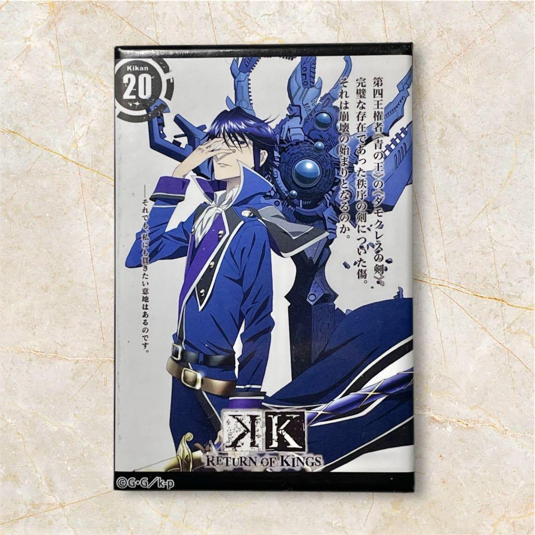 伏見猿比古八田美咲軍服缶バッジアニメK 伏見猿比古 軍服