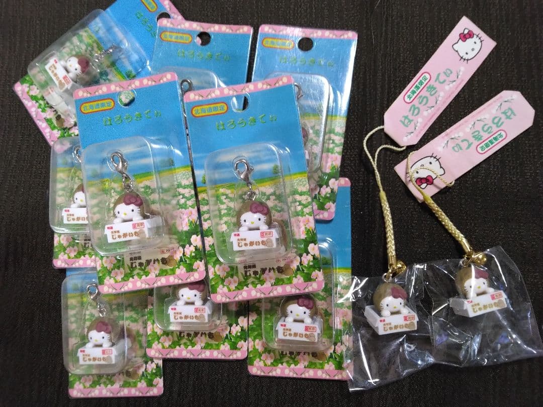 ご当地キティ　まとめて！　根付け ストラップ、ファスナーマスコット