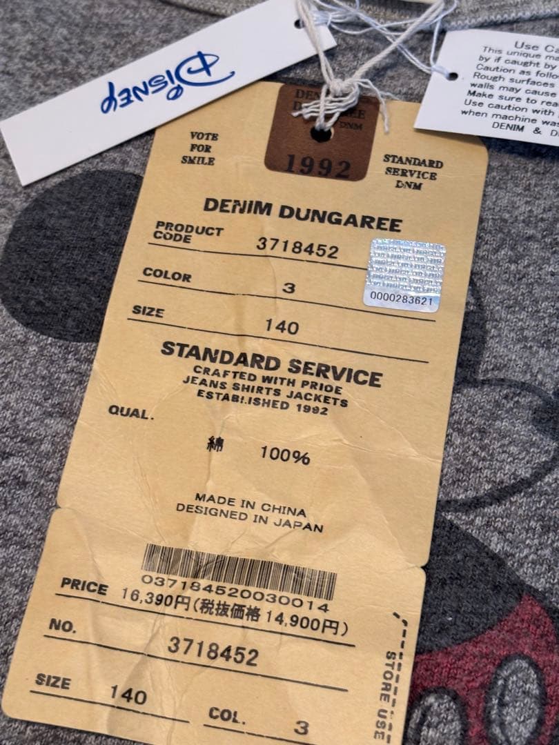 DENIMDUNGAREE Mickey刺繍＆ワッペンスエット140150160