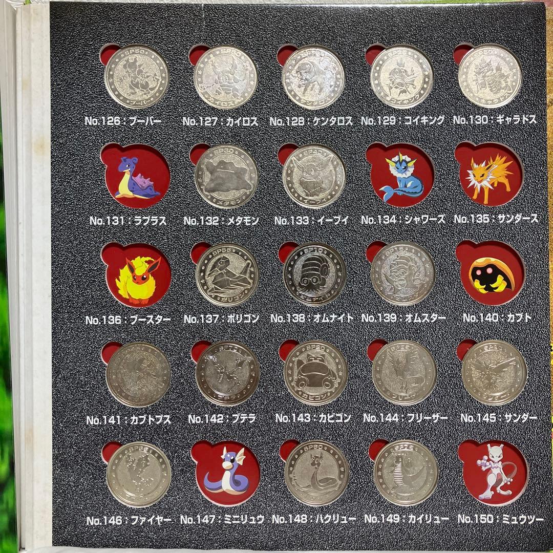 ポケモンメダルフォルダー