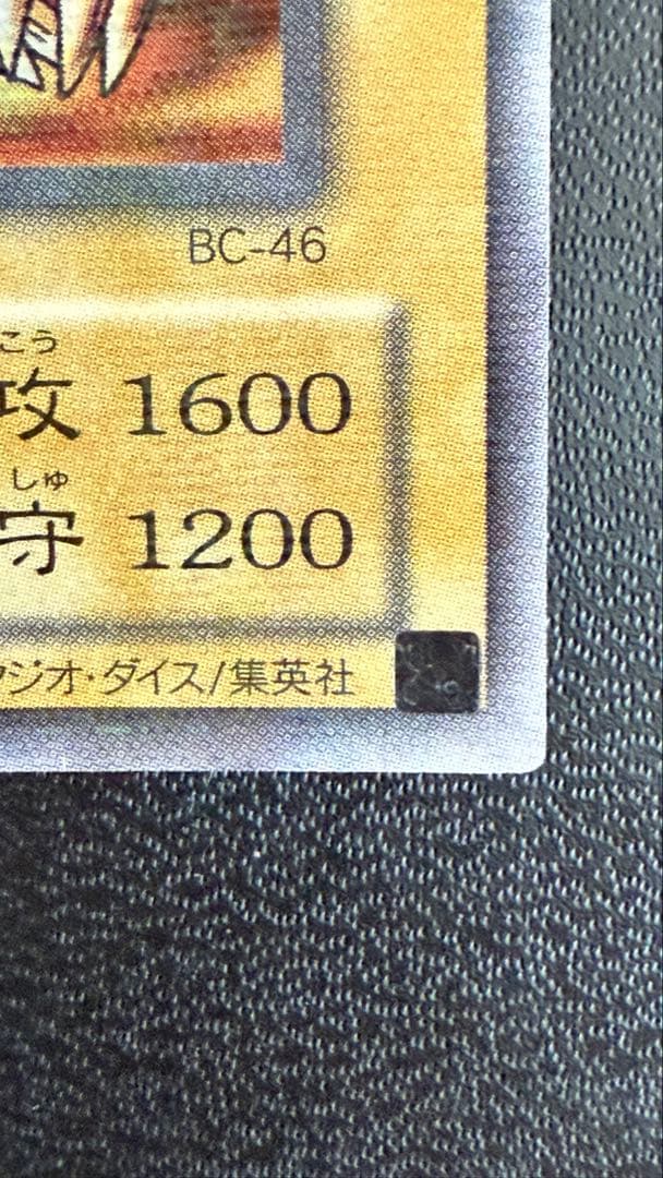 【PSA10級】二頭を持つキングレックス　ウルトラパラレル