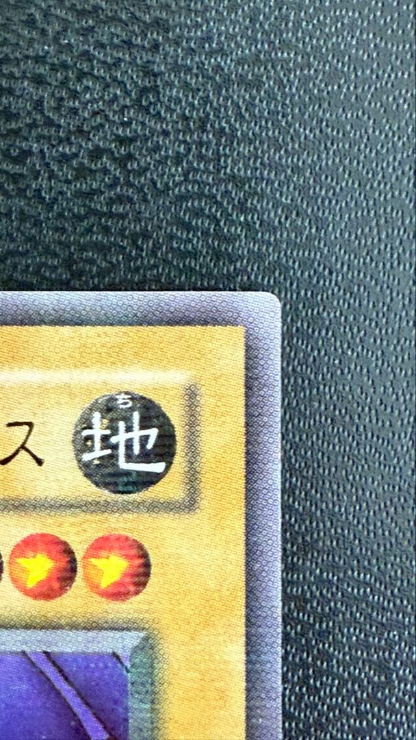 【PSA10級】二頭を持つキングレックス　ウルトラパラレル