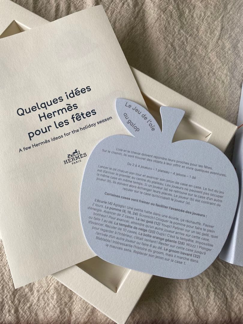 エルメス　ボードゲーム　希少品