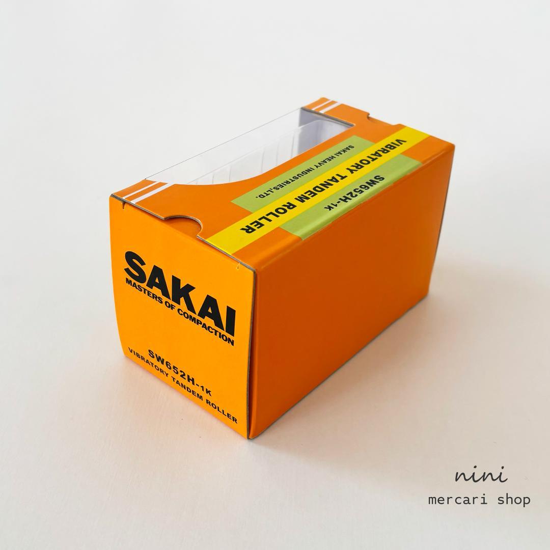 SAKAI SW652H-1K 振動式タンデムローラー 1/50スケール Sakai SW652-1K