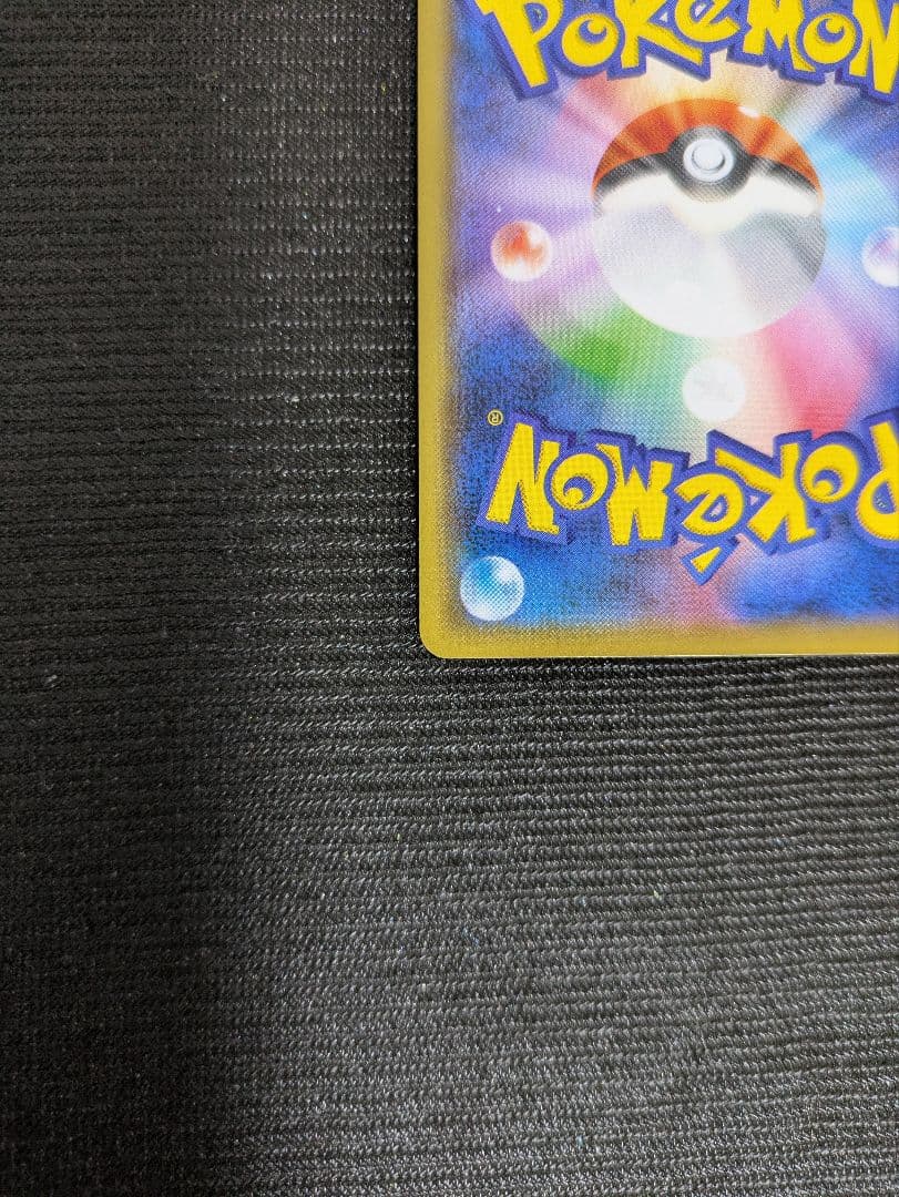 ミロカロス プロモ スペシャルBOX ポケモンセンターカナザワオープン記念