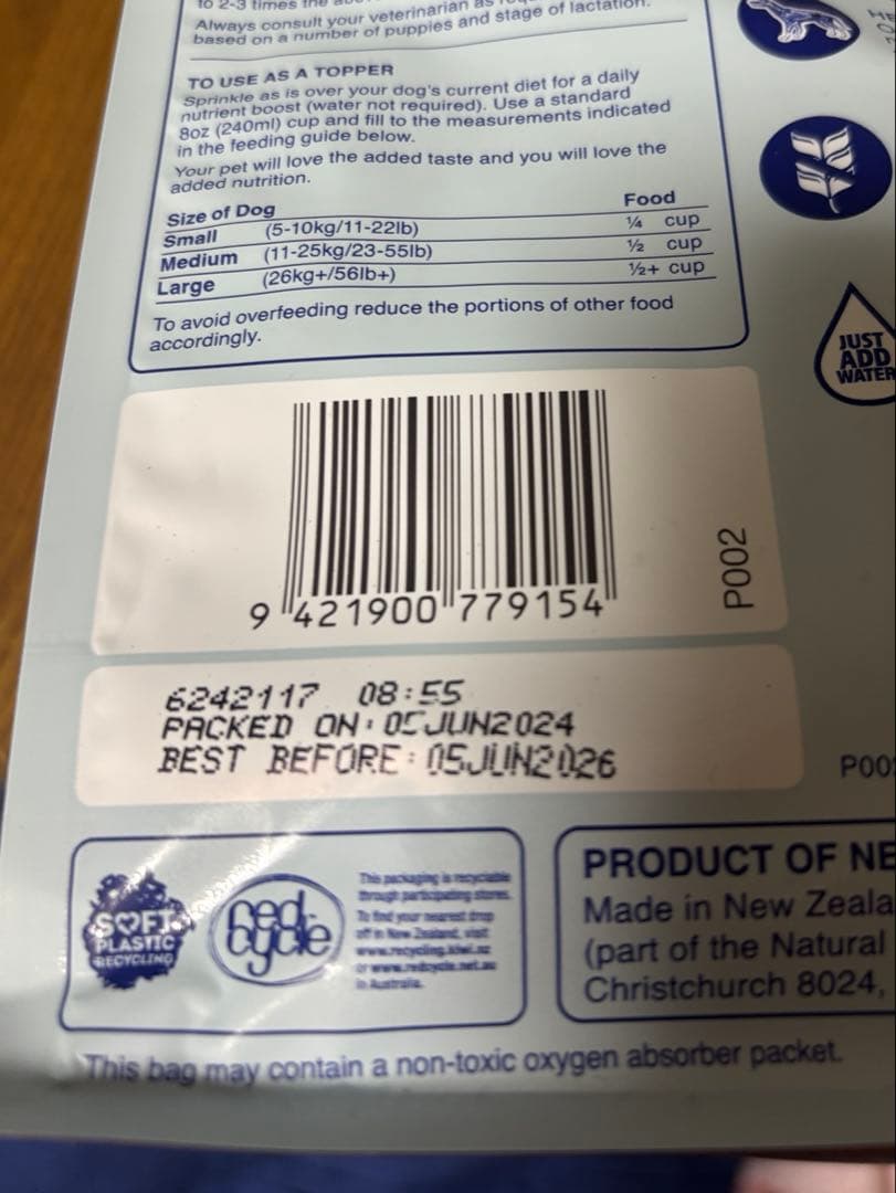 ゆうかりいな 専用］K9ビーフ・フィースト【自宅保管500g未開封2袋】